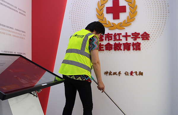 開荒清潔工程
