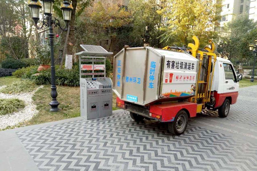 垃圾分類清運(yùn)
